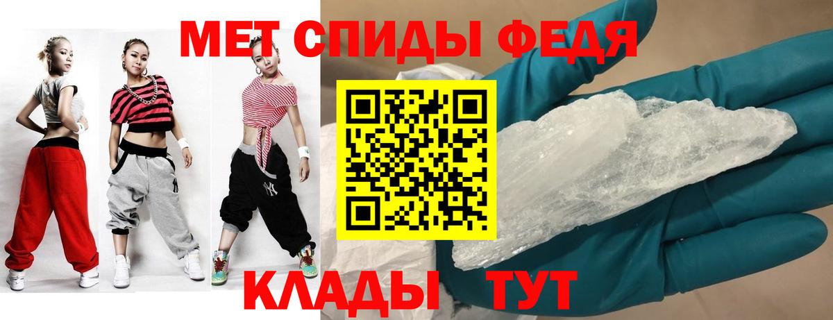 Амфетамин  АМФЕТАМИН 97%  Вход с VPN  Можайск 