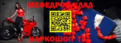 mdpv Гагарин