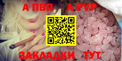 mdpv Гагарин