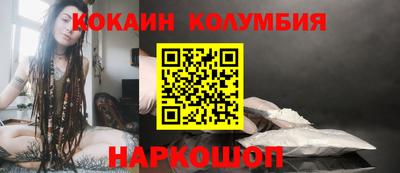 героин Гай