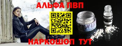 mdpv Гагарин