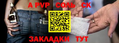 mdpv Гагарин
