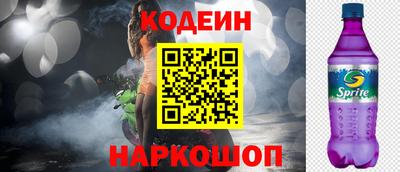героин Гай