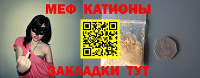 mdpv Гагарин