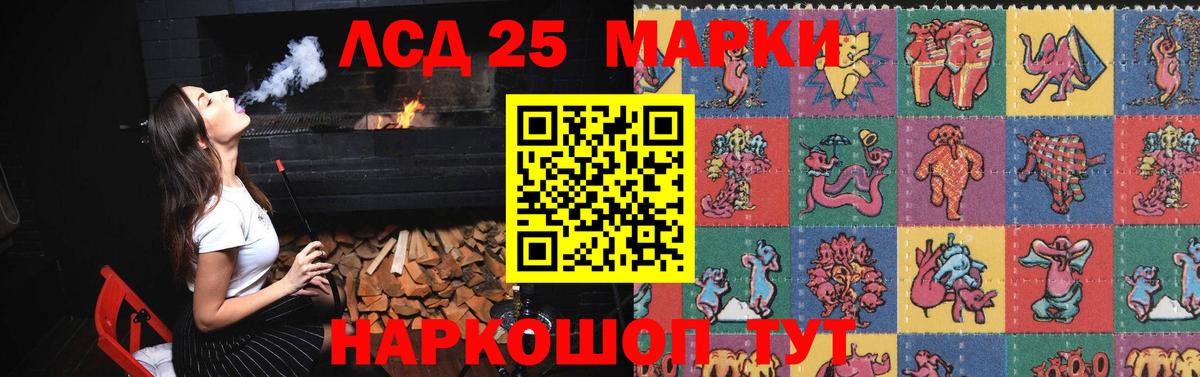 ЛСД экстази ecstasy  LSD-25 экстази  Можайск  Вход с VPN 
