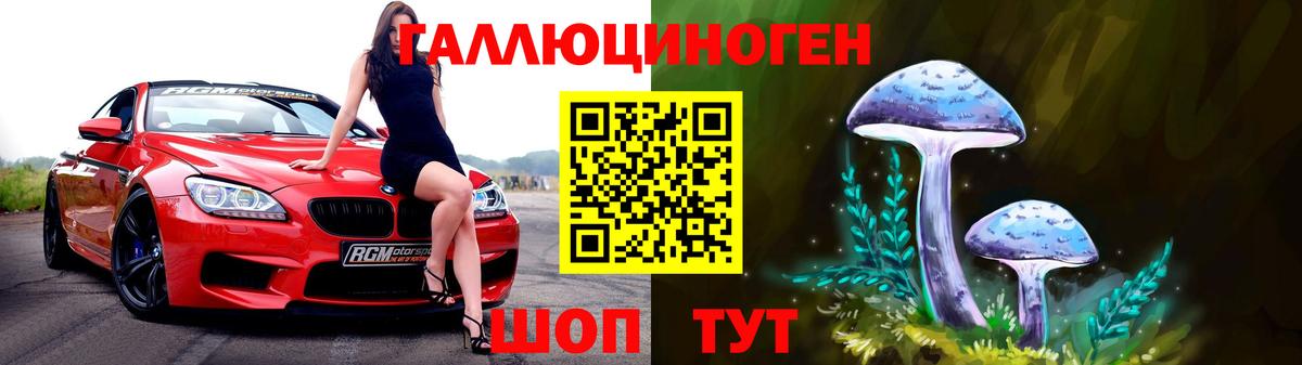 Галлюциногенные грибы MAGIC MUSHROOMS Можайск