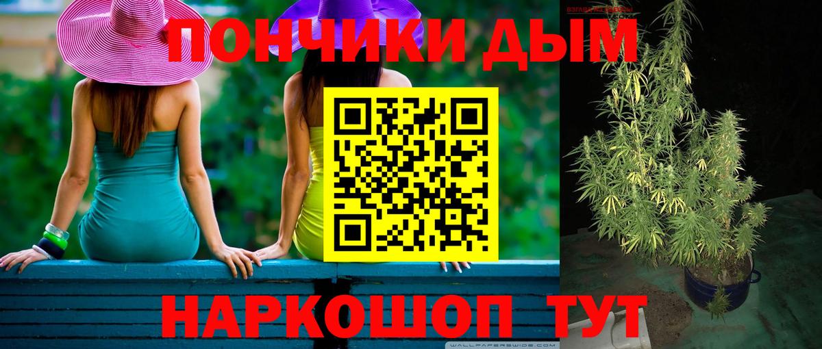 Марихуана THC 21%  Шишки марихуана Bruce Banner  Можайск  Марихуана Bruce Banner  Вход с VPN 
