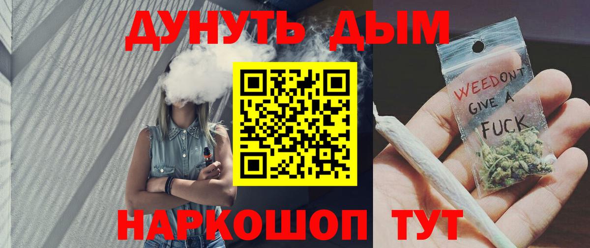 Бошки Шишки конопля Можайск